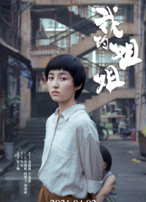 青青草草视频